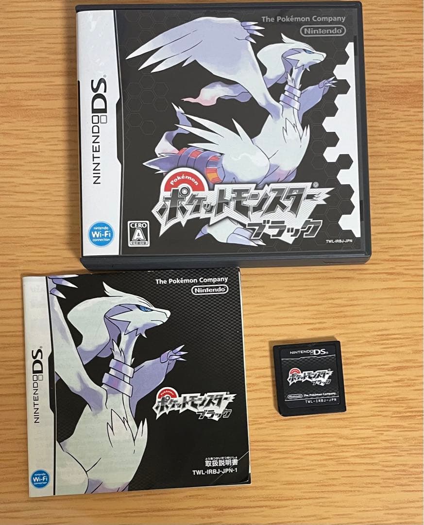 ポケットモンスター　ブラック