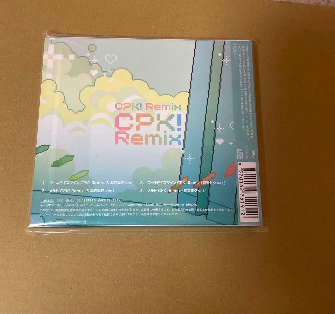 超かぐや姫 CD Ex-Otogibanashi