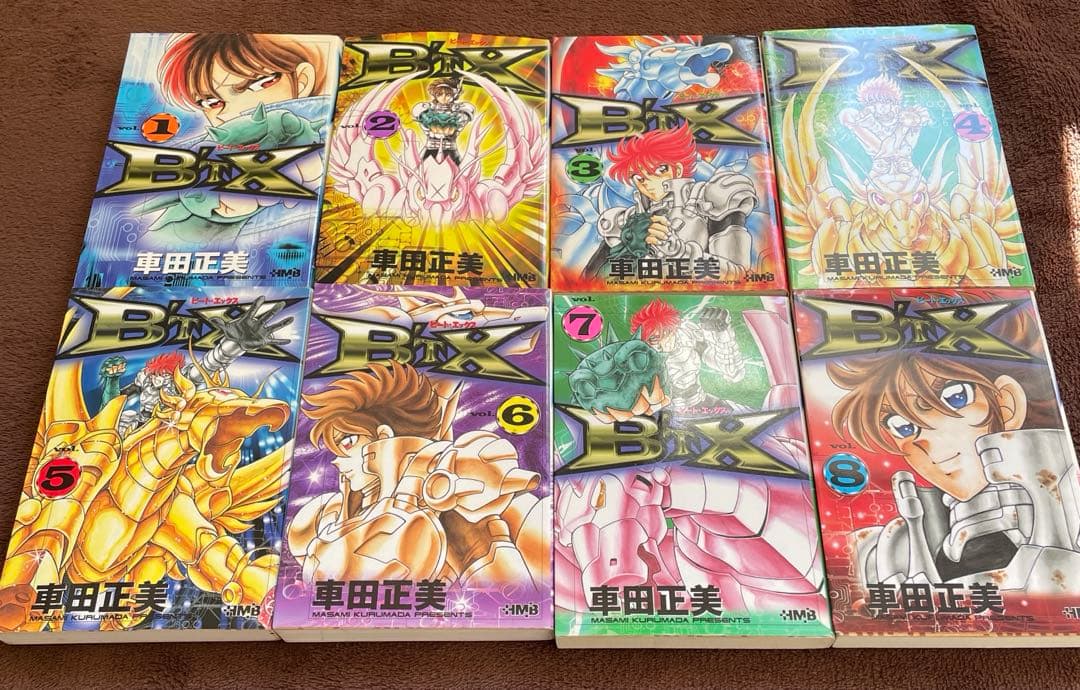 車田正美 漫画 リングにかけろ 風魔の小次郎 ビートエックス 男坂 少年ジャンプ