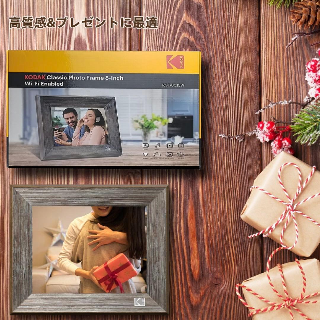 KODAK wifi デジタルフォトフレーム 8インチ