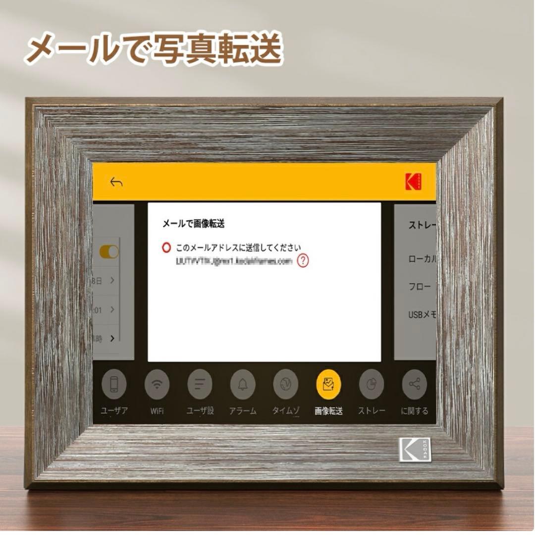 KODAK wifi デジタルフォトフレーム 8インチ