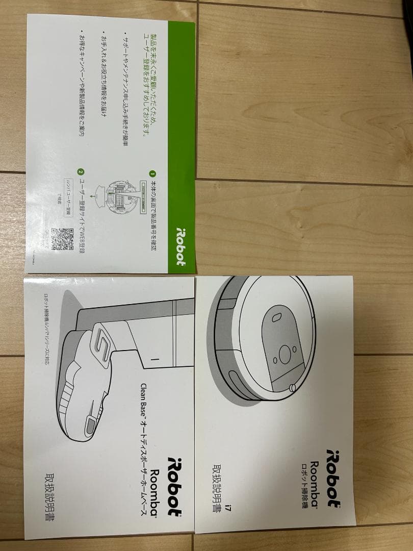 ルンバ i7+ 自動ゴミ収集機セット（モデルi755060）