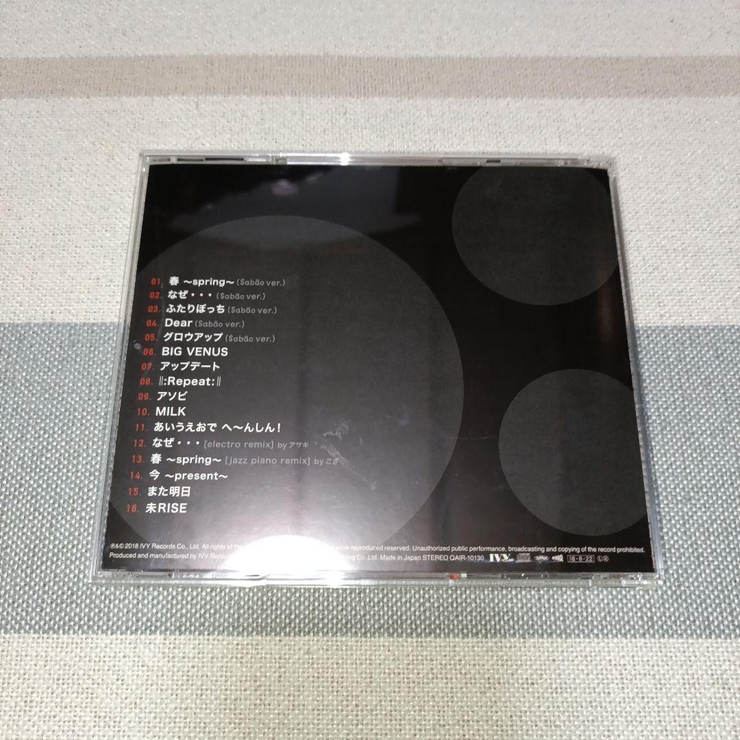 邦楽 Sabao MeRISE Hysteric Blue