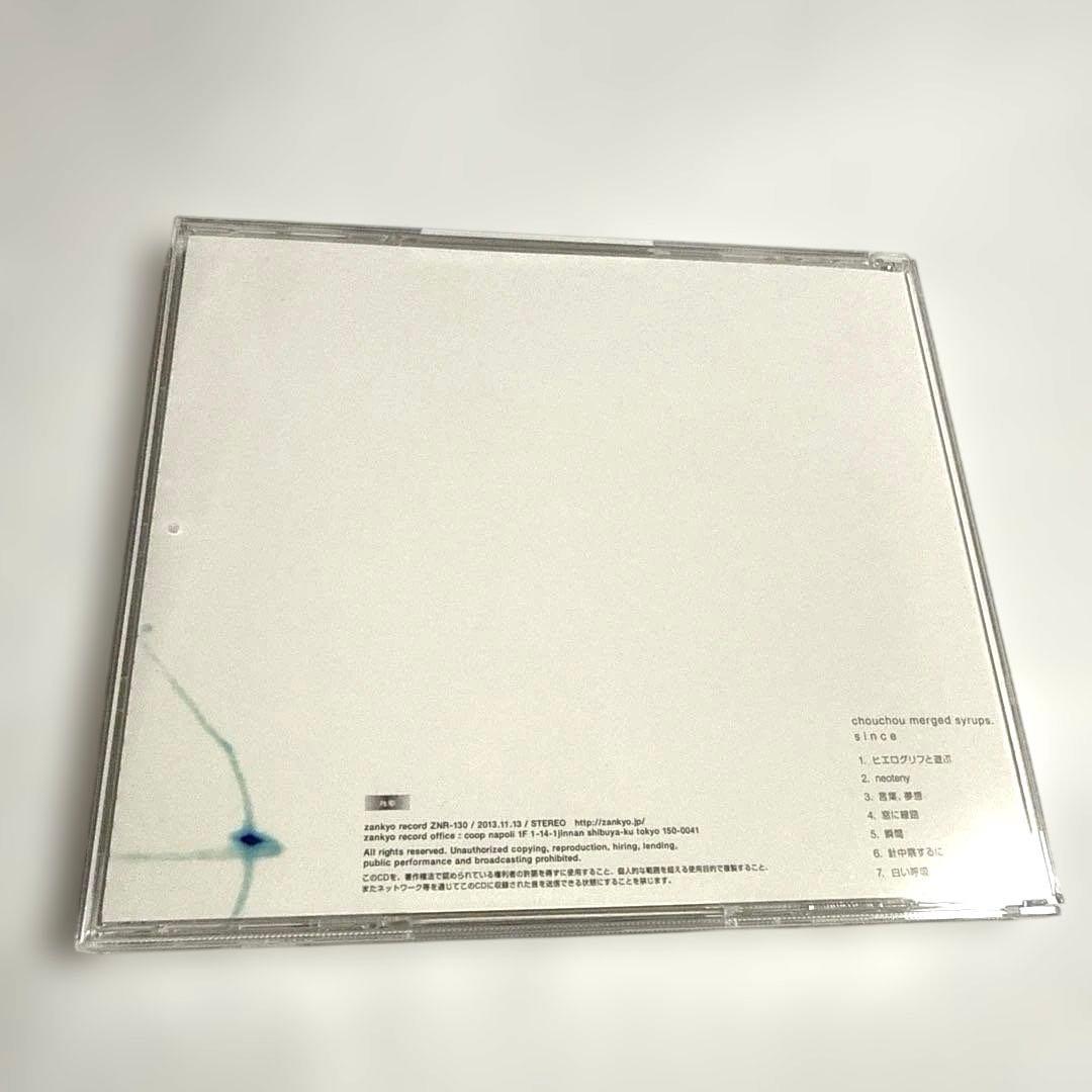 邦楽 chouchou merged syrups. since