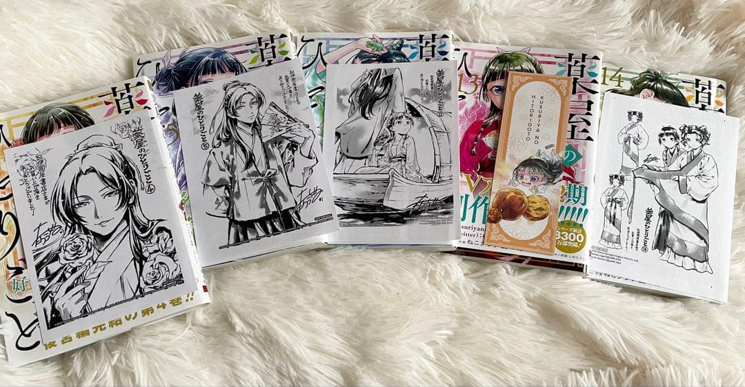 ❗️土日限定価格❗️薬屋のひとりごと　1巻〜9巻、11巻〜14巻