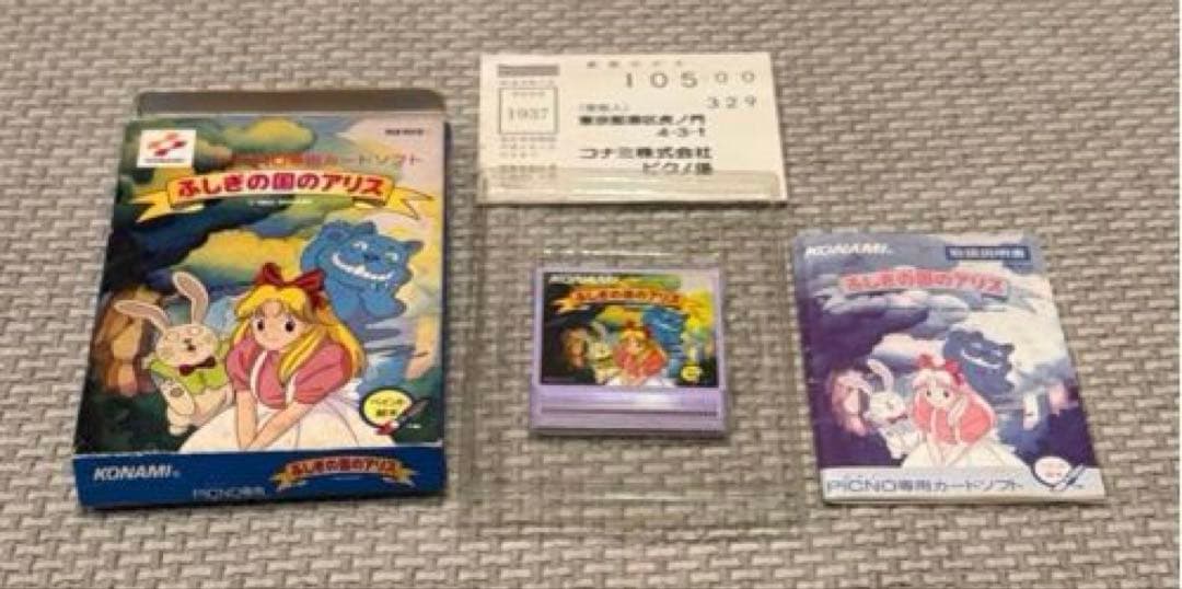 【動作確認済】KONAMI ピクノ2 本体 ソフト4本 完品級 レトロゲーム