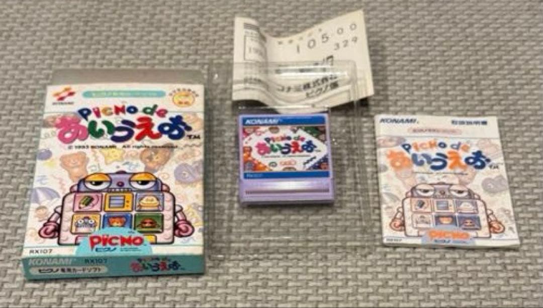 【動作確認済】KONAMI ピクノ2 本体 ソフト4本 完品級 レトロゲーム
