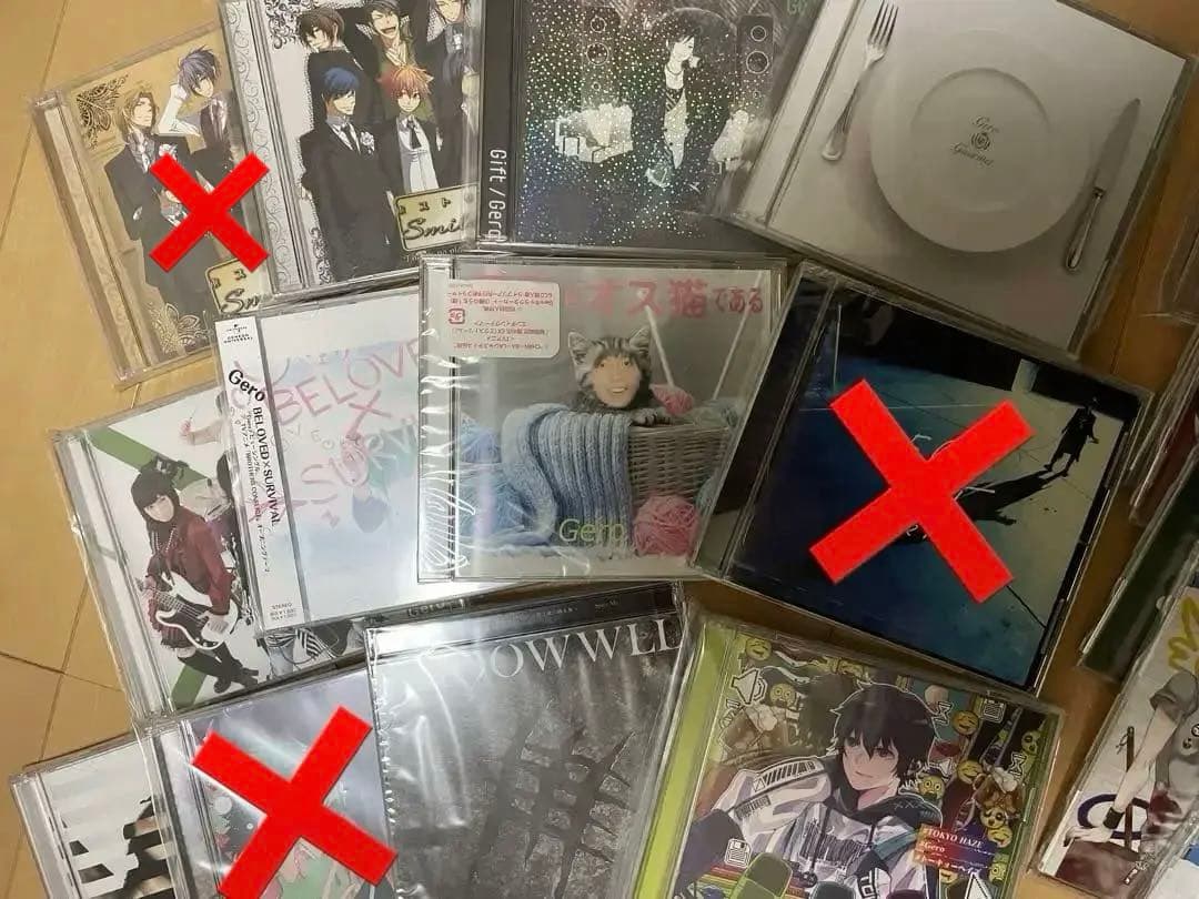 Gero CD アルバム まとめ売り