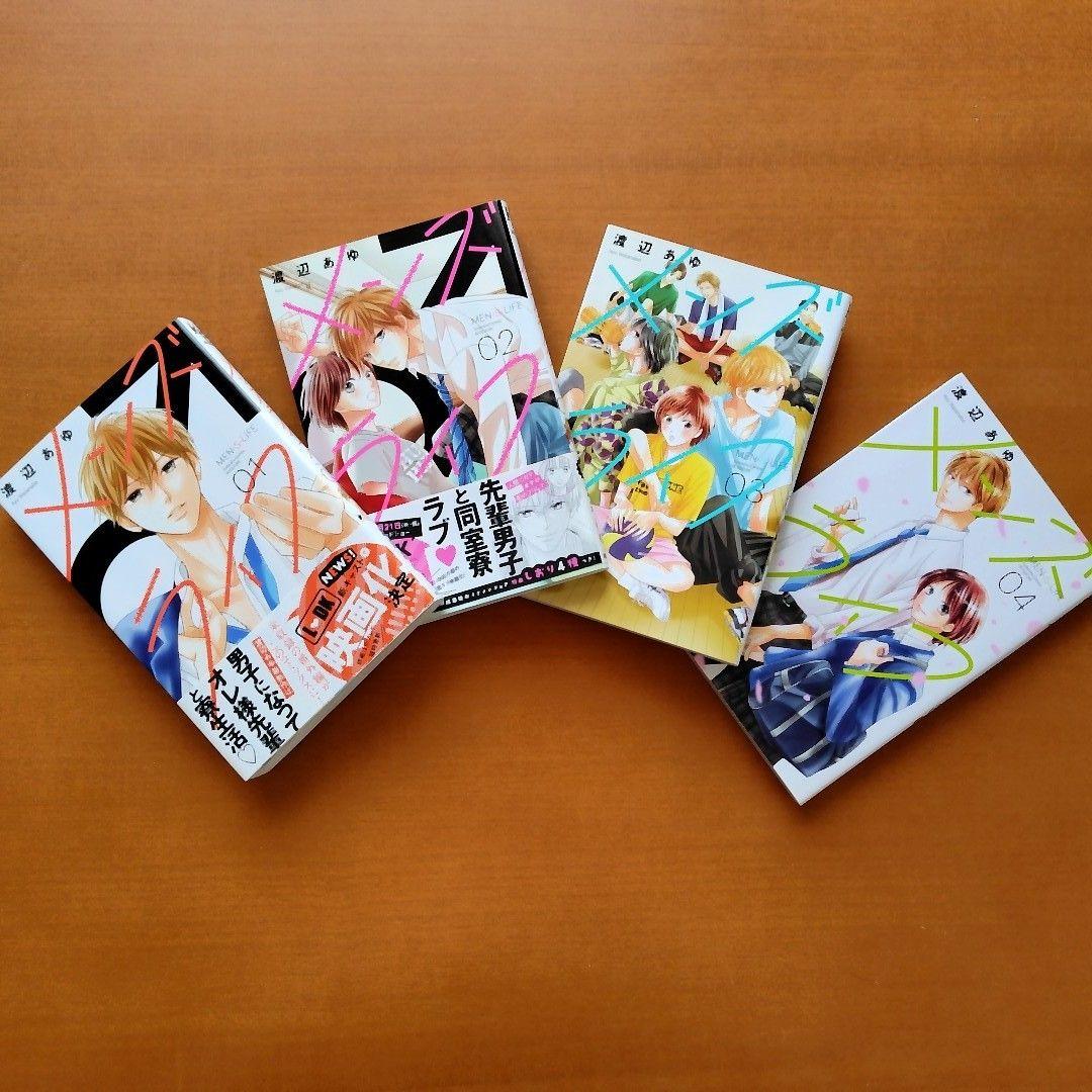 LDK メンズライフ セット 渡辺あゆ