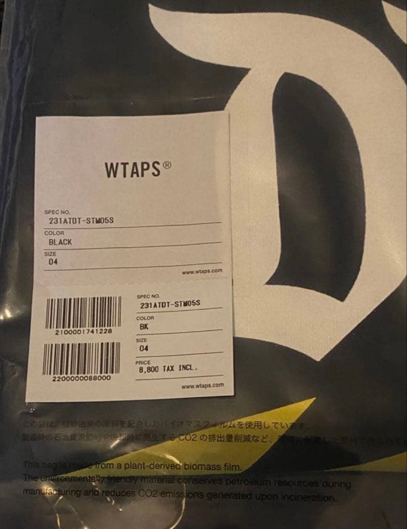 B*S様 wtaps DSQD Ｔ