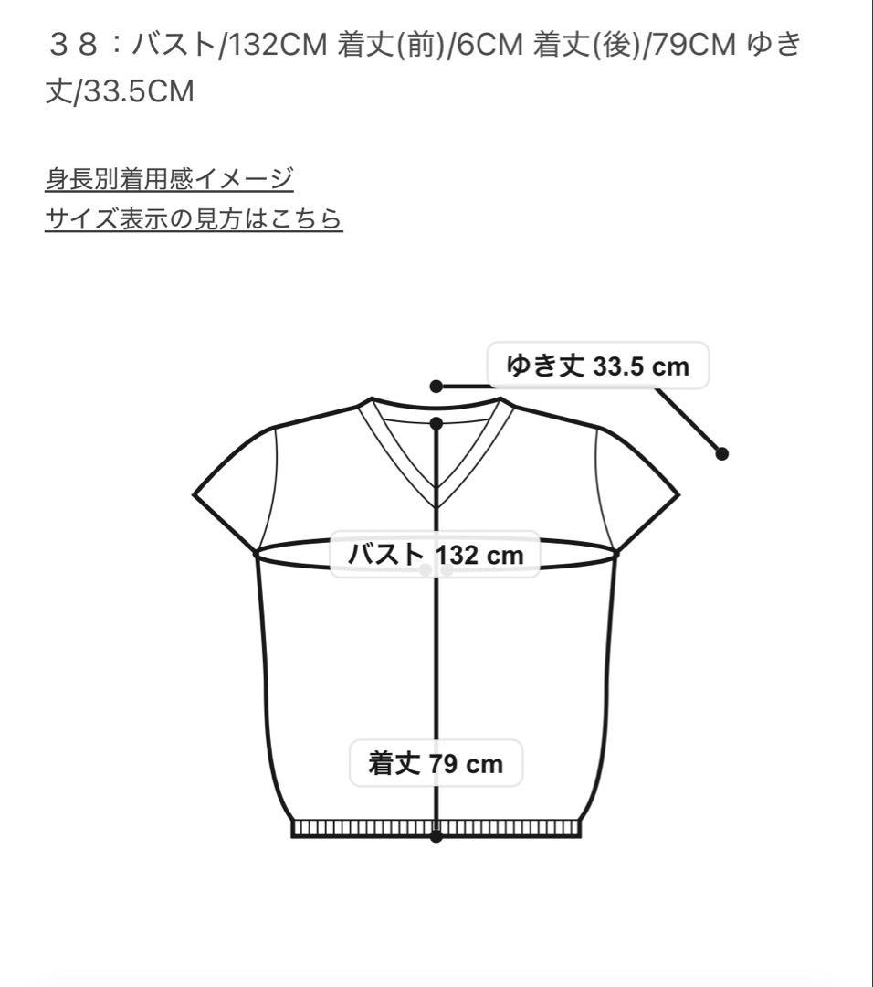 最終値下げADORE アドーア タフタペプラムカーディガン1回着用