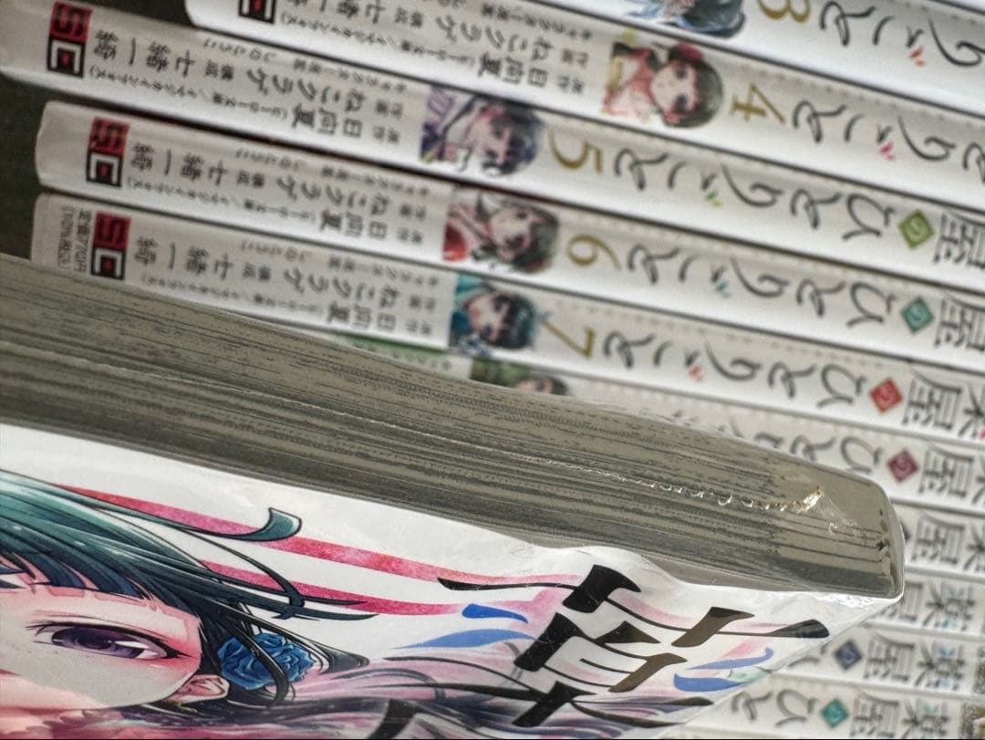 薬屋のひとりごと　1巻〜14巻　新品シュリンクつき