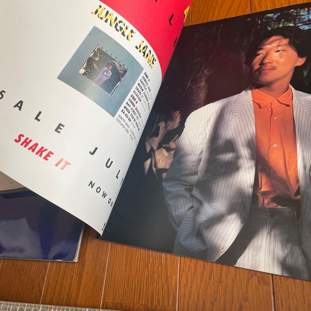 高中正義 TAKANAKA THE BOOK ＆ ツアーパンフレット2点