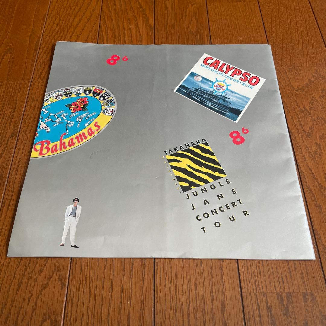 高中正義 TAKANAKA THE BOOK ＆ ツアーパンフレット2点