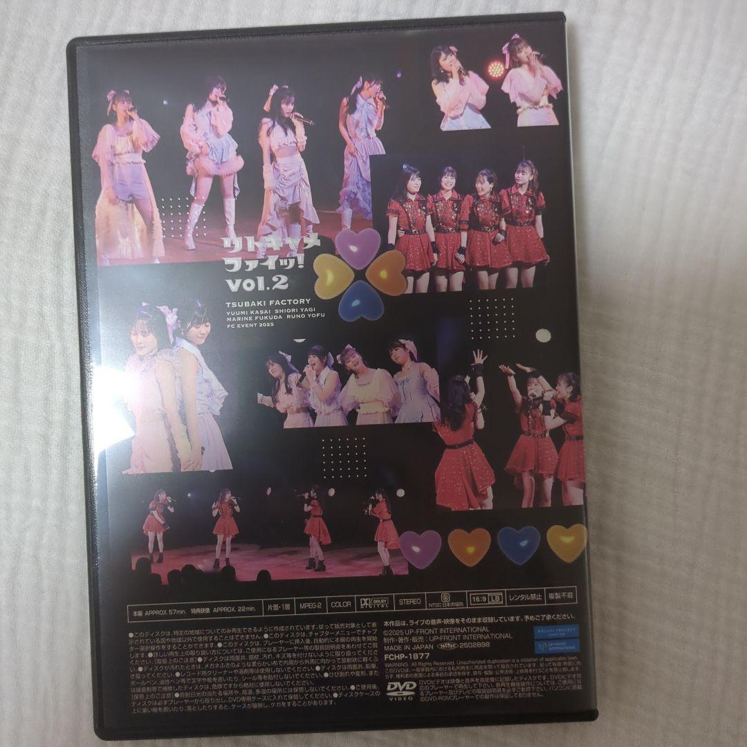 リトキャメファイ！ vol.2 TSUBAKI FACTORY DVD