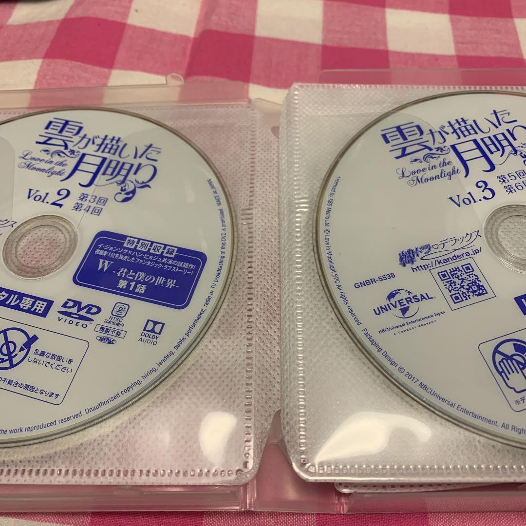 韓国ドラマDVD《雲が描いた月明かり》【レンタル落ちDVD】【全話】