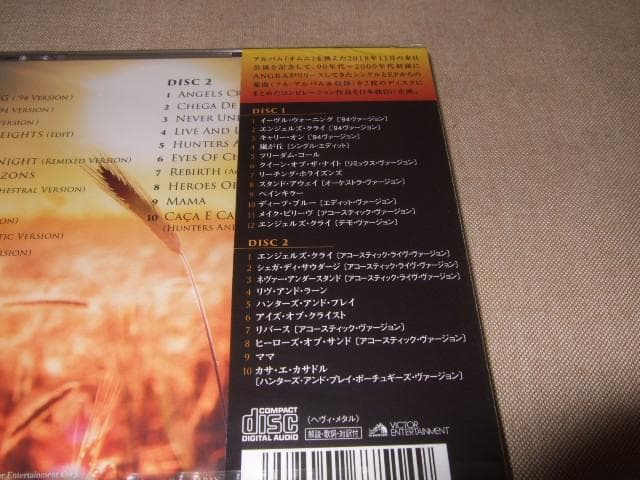 ANGRA,新品,アングラ,完全生産限定盤,2CD,アンドレ・マトス