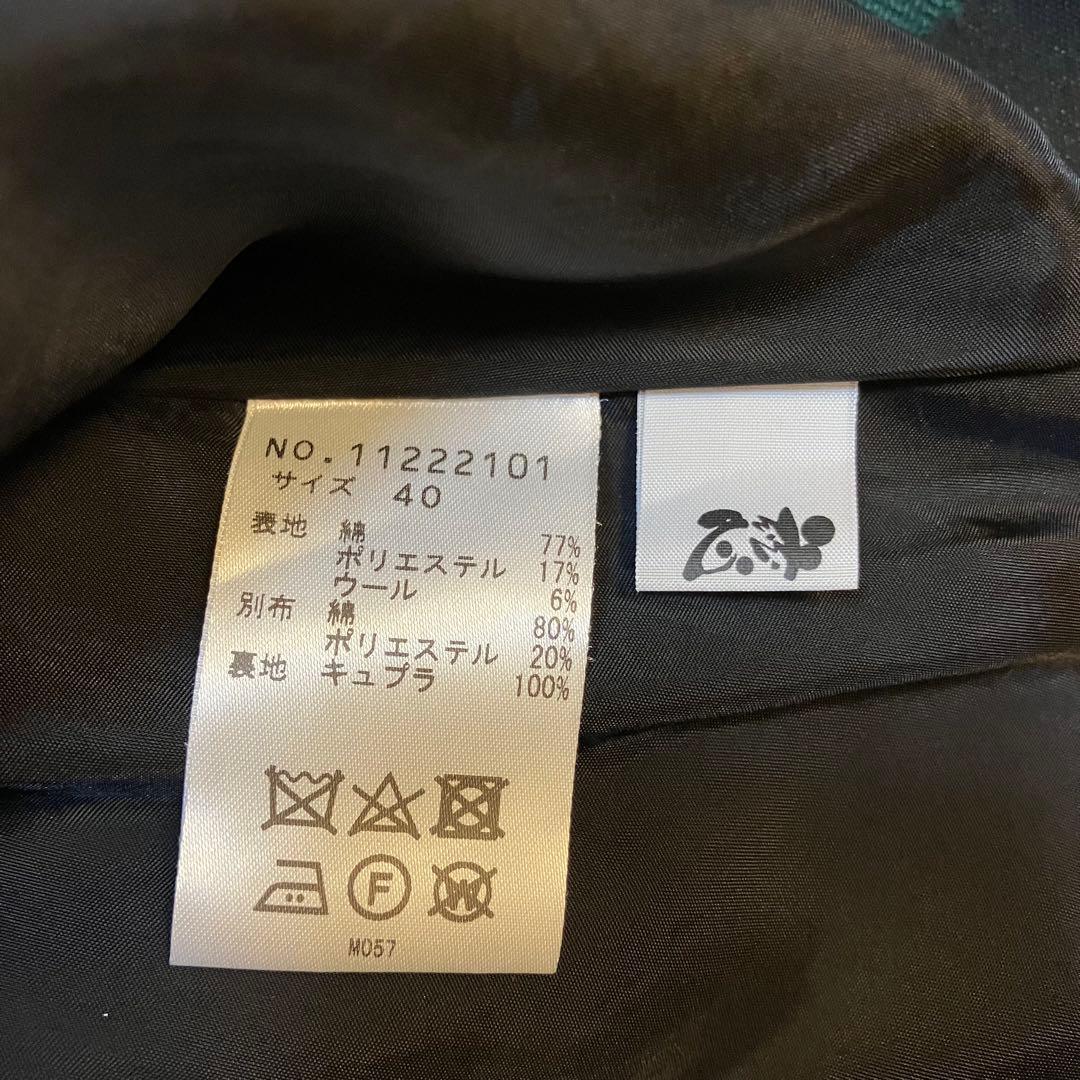 美品sensounico慈雨　スカート　ウール混 新品同様　ブラック　日本製