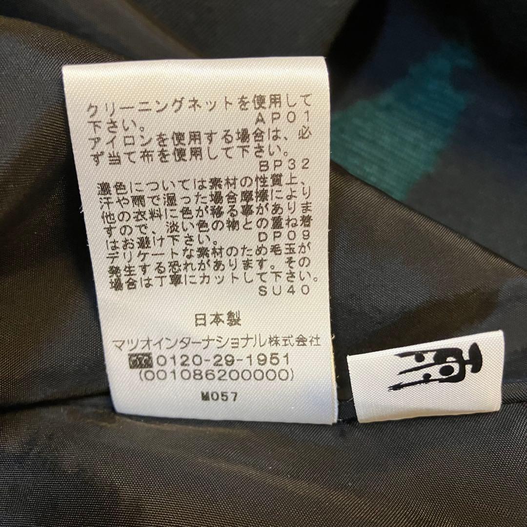美品sensounico慈雨　スカート　ウール混 新品同様　ブラック　日本製