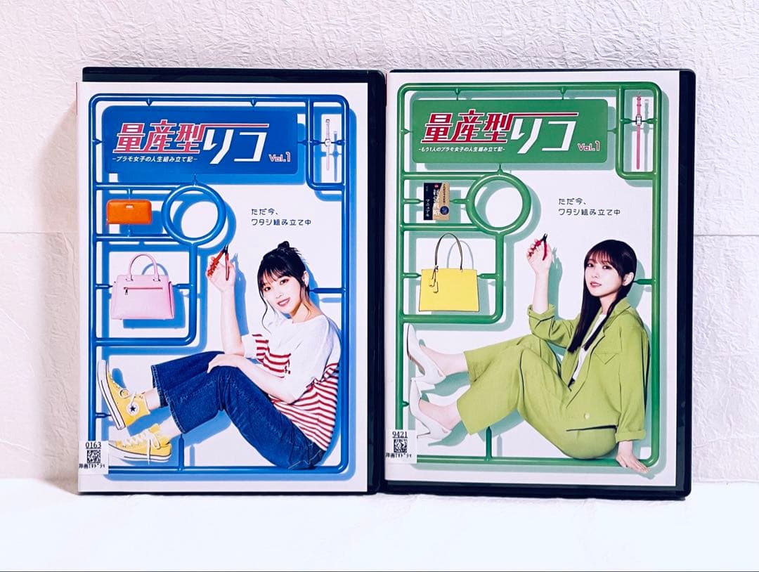 量産型リコ　１期(全3巻)+２期(全3巻) 【全６巻】　DVD 各全巻セット