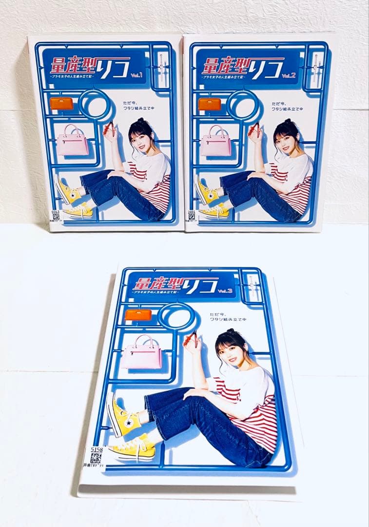 量産型リコ　１期(全3巻)+２期(全3巻) 【全６巻】　DVD 各全巻セット