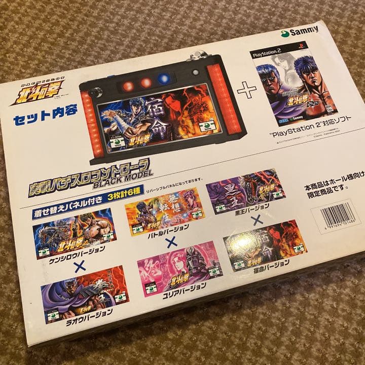 非売品！パチスロ　コントローラーセット