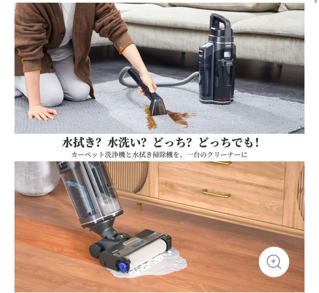 【水拭き×乾拭き×吸引】2024新登場 Yadea ShineMax 2in1