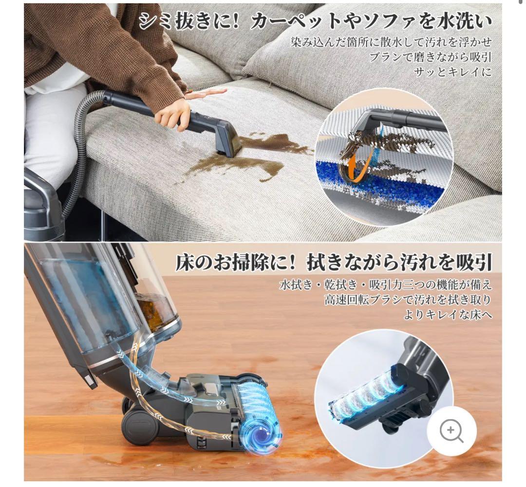 【水拭き×乾拭き×吸引】2024新登場 Yadea ShineMax 2in1