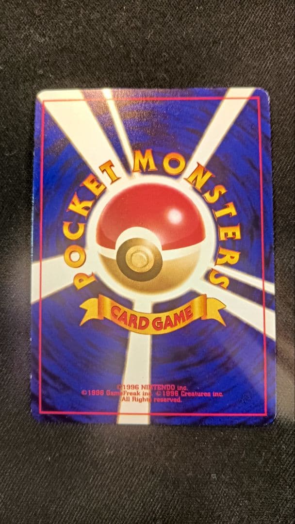 ポケモンカード 旧裏 ミュウ 3枚セット 美品