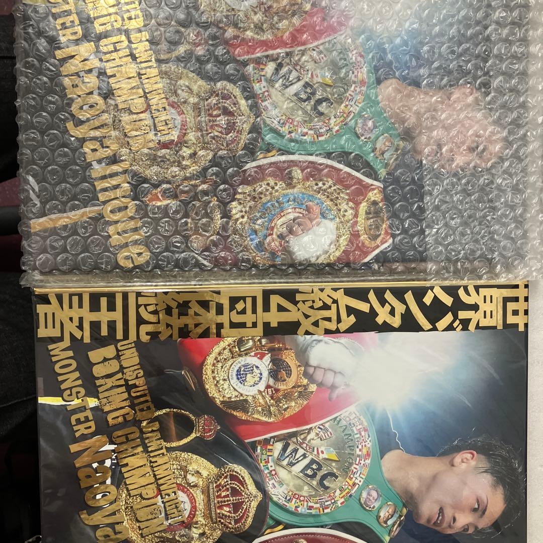 井上尚弥　バンタム級世界主要4団体王座統一記念　限定品2個セット