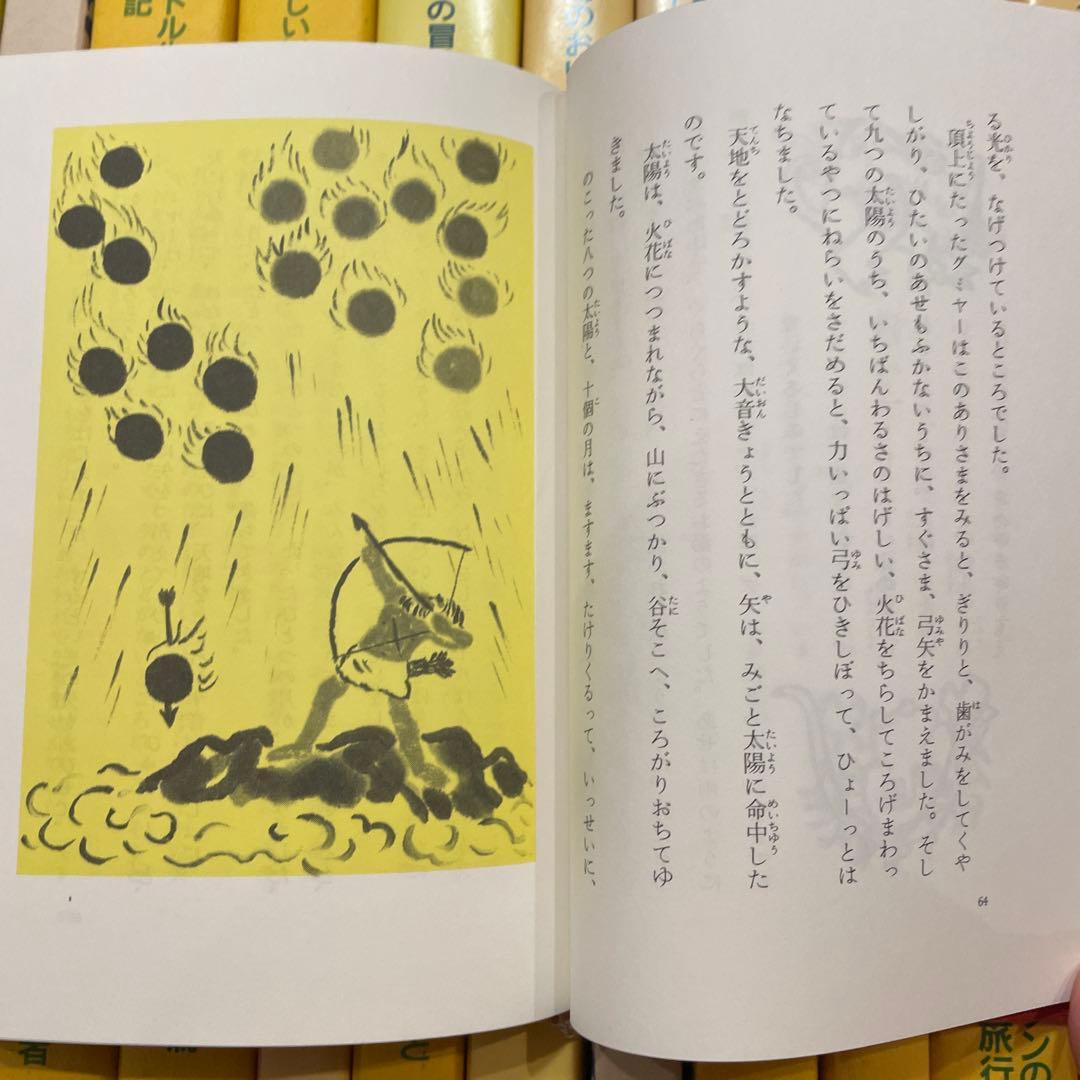 ジュニア文学名作選 ポプラ社　バラ売り　一冊700円
