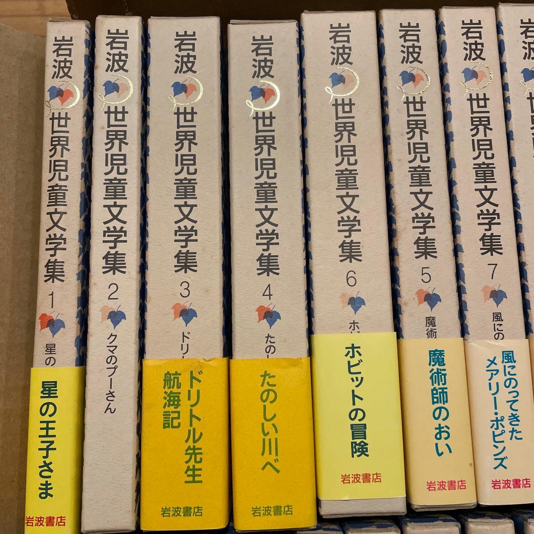 ジュニア文学名作選 ポプラ社　バラ売り　一冊700円