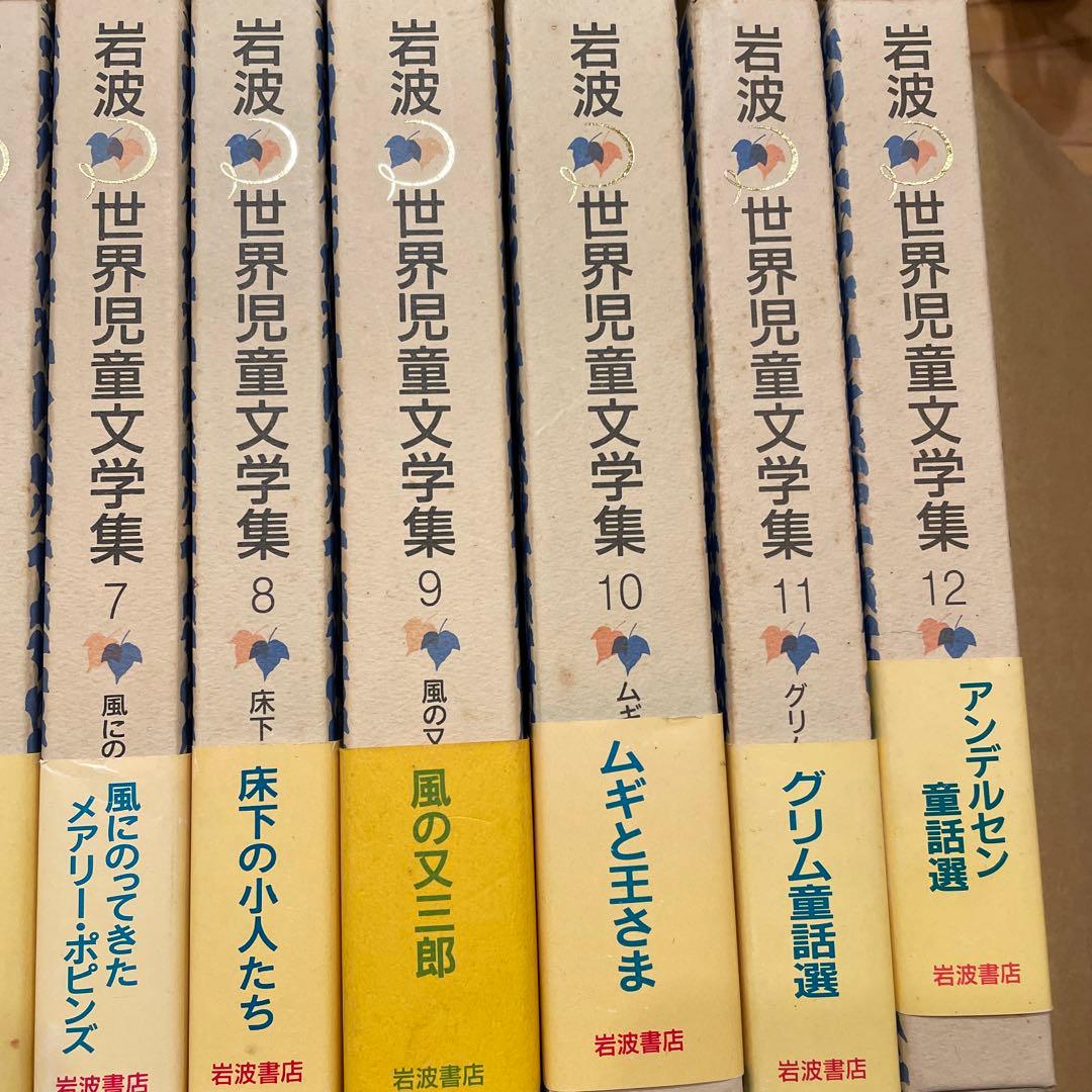 ジュニア文学名作選 ポプラ社　バラ売り　一冊700円