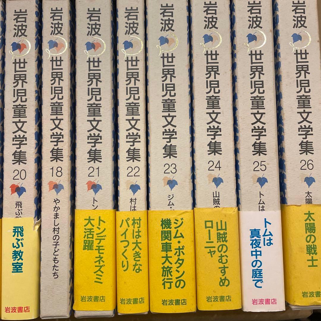 ジュニア文学名作選 ポプラ社　バラ売り　一冊700円