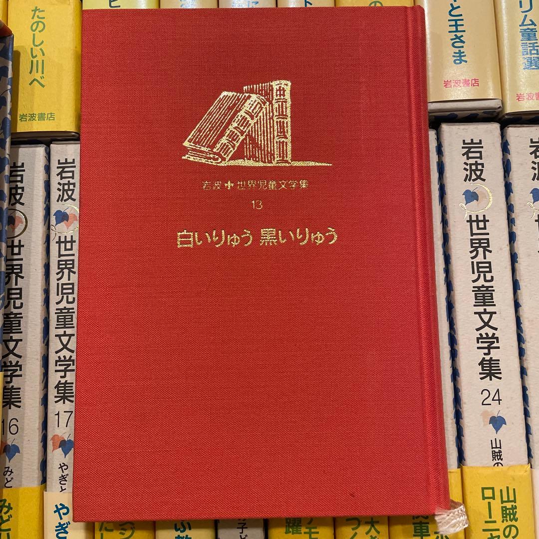 ジュニア文学名作選 ポプラ社　バラ売り　一冊700円
