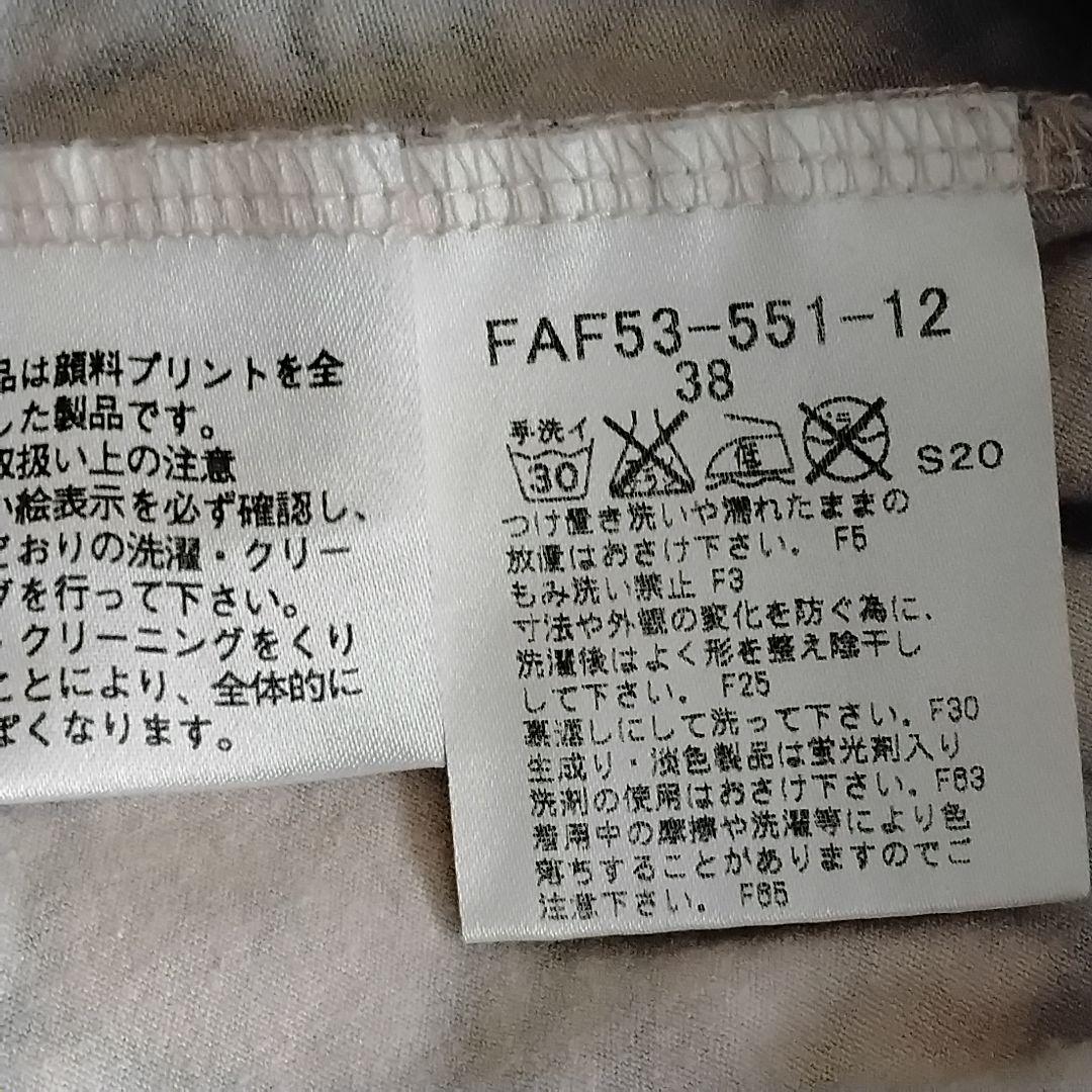 【バーバリーブルーレーベル】キャミソール ノバチェック柄 ホース刺繍