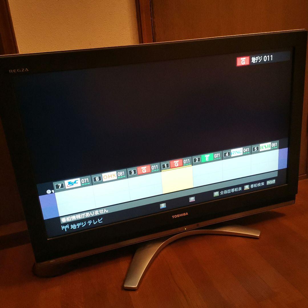 東芝 レグザ 37C3500 液晶テレビ本体