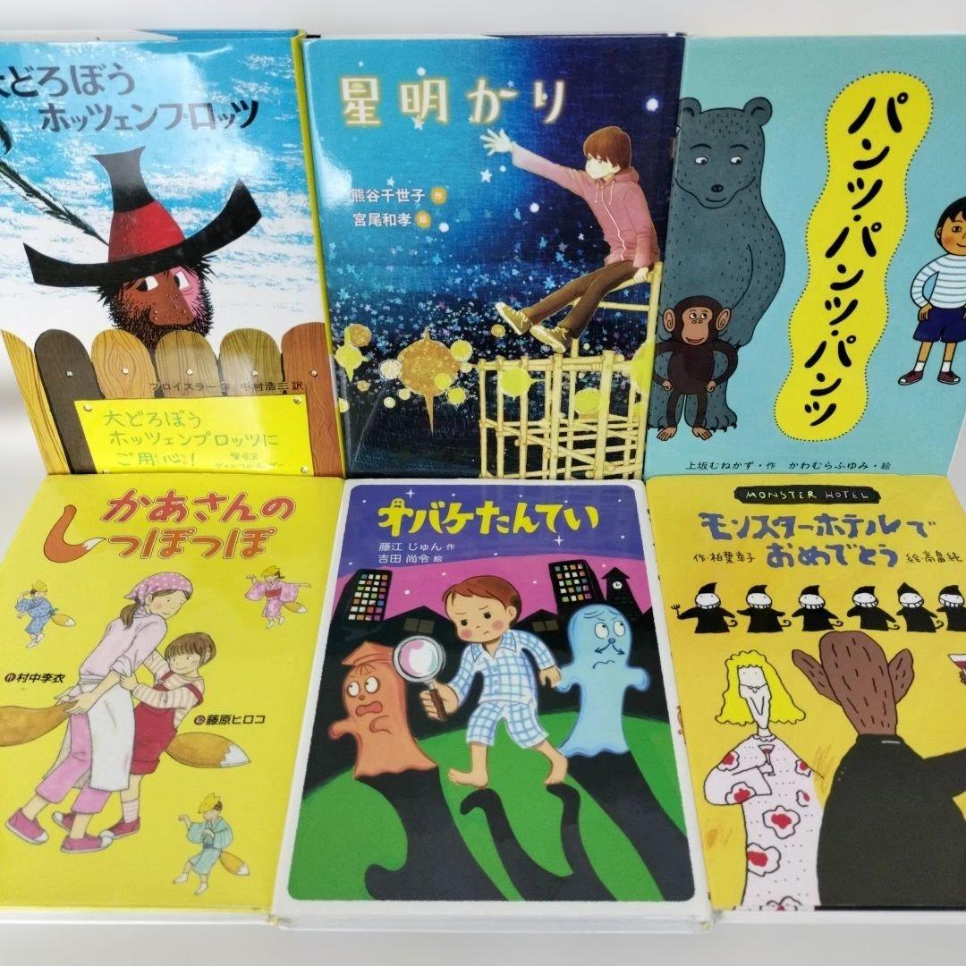 児童書☆低学年～☆４０冊セット☆くもん推薦図書☆課題図書☆まとめ売りd225