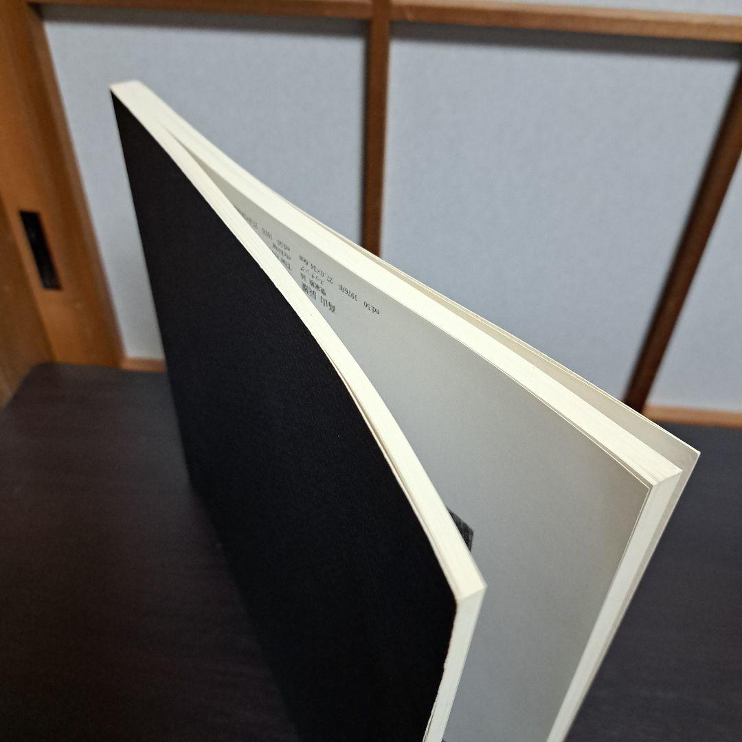 「版画による創造と表現展」日本現代版画商協同組合 15周年記念 図録©︎1990