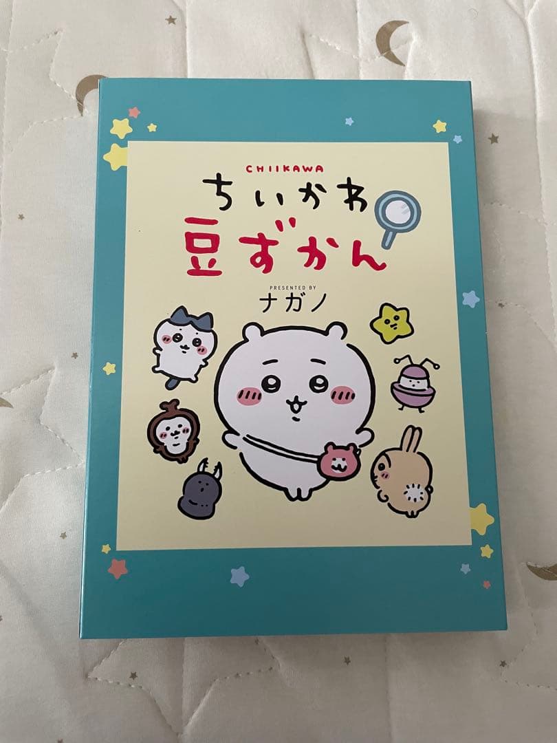 【美品】ちいかわ　漫画　6巻セット　絵本　レターブック　豆ずかん