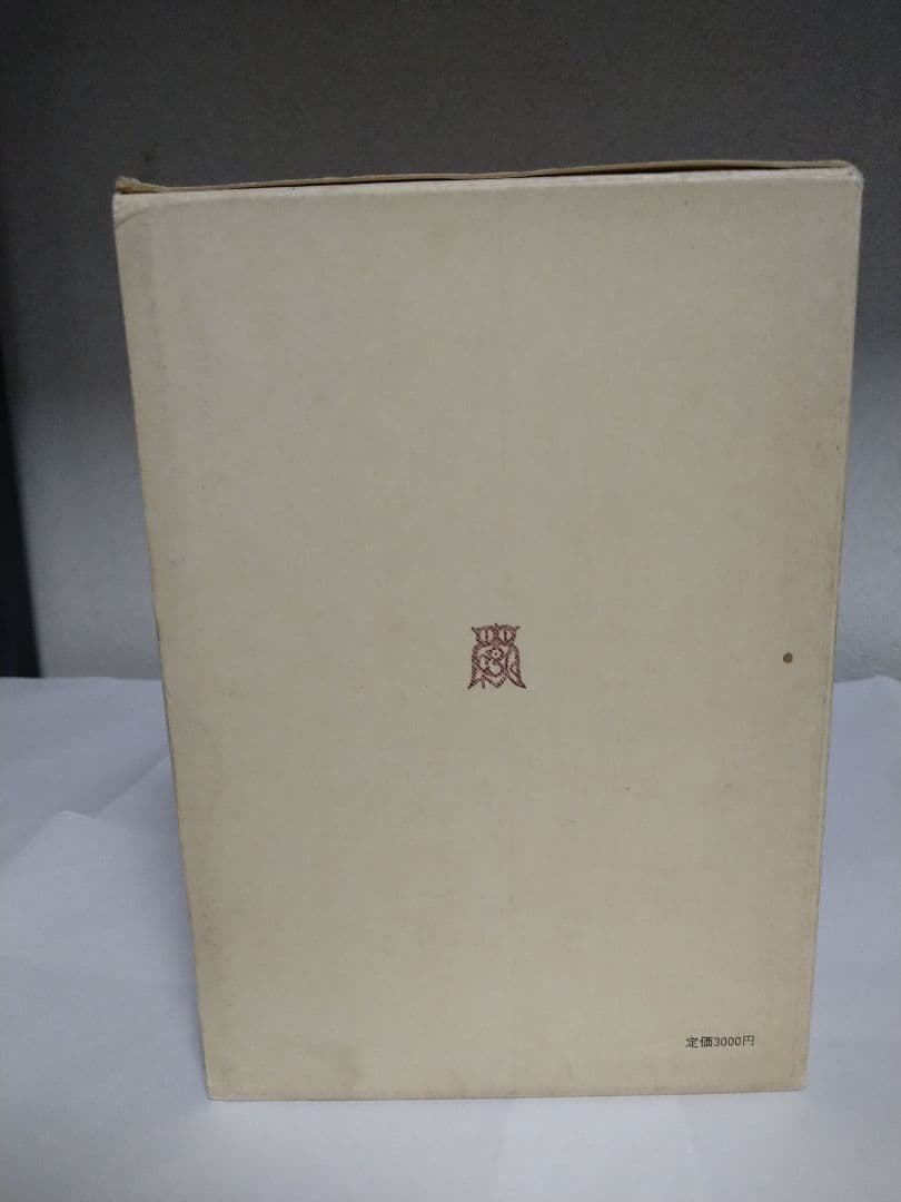原始仏教の思想　上