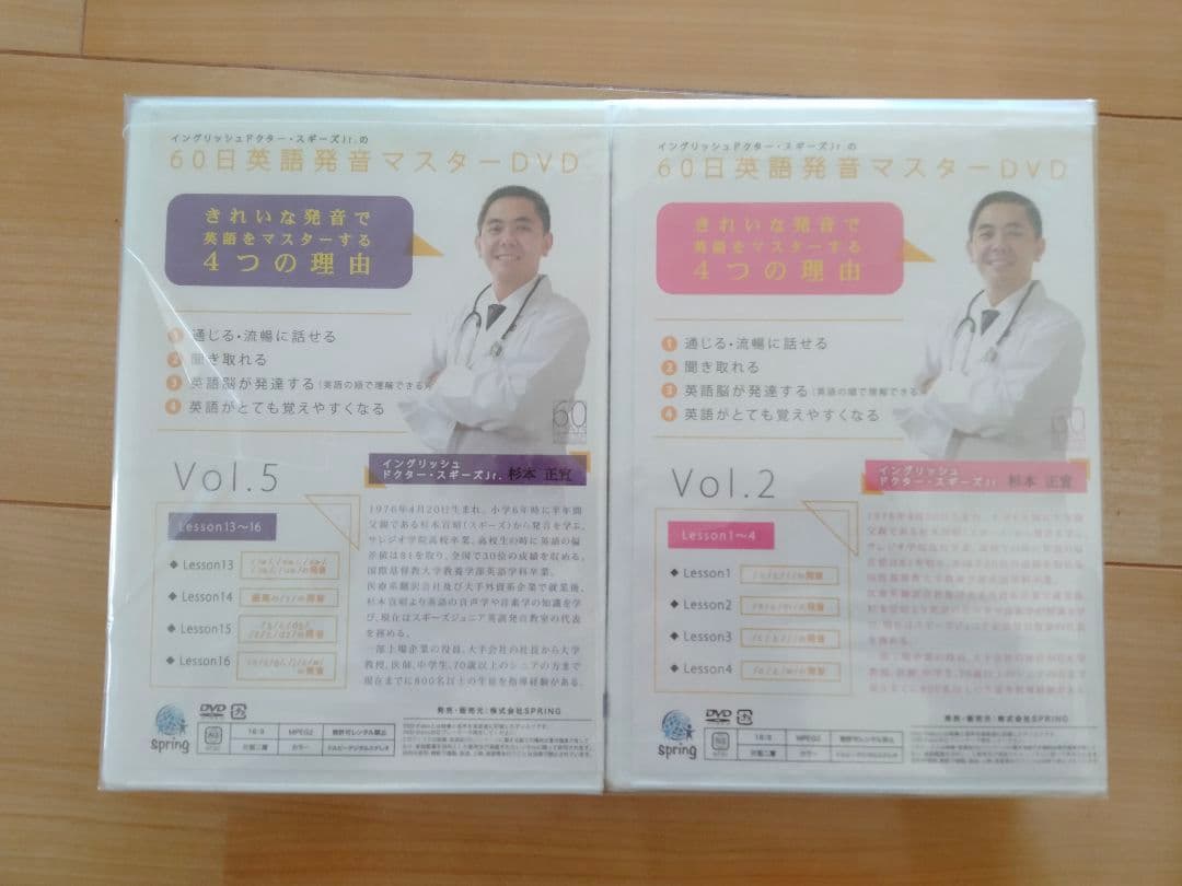イングリッシュドクター スギーズJr.の60日英語発音マスターDVD 6巻セット