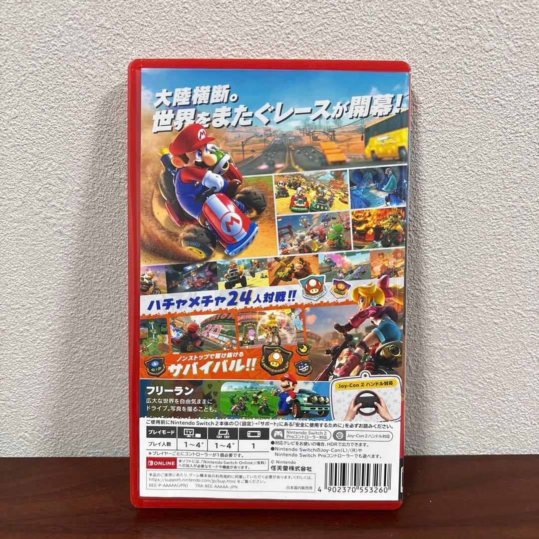 MARIOKART WORLD マリオカートワールド
