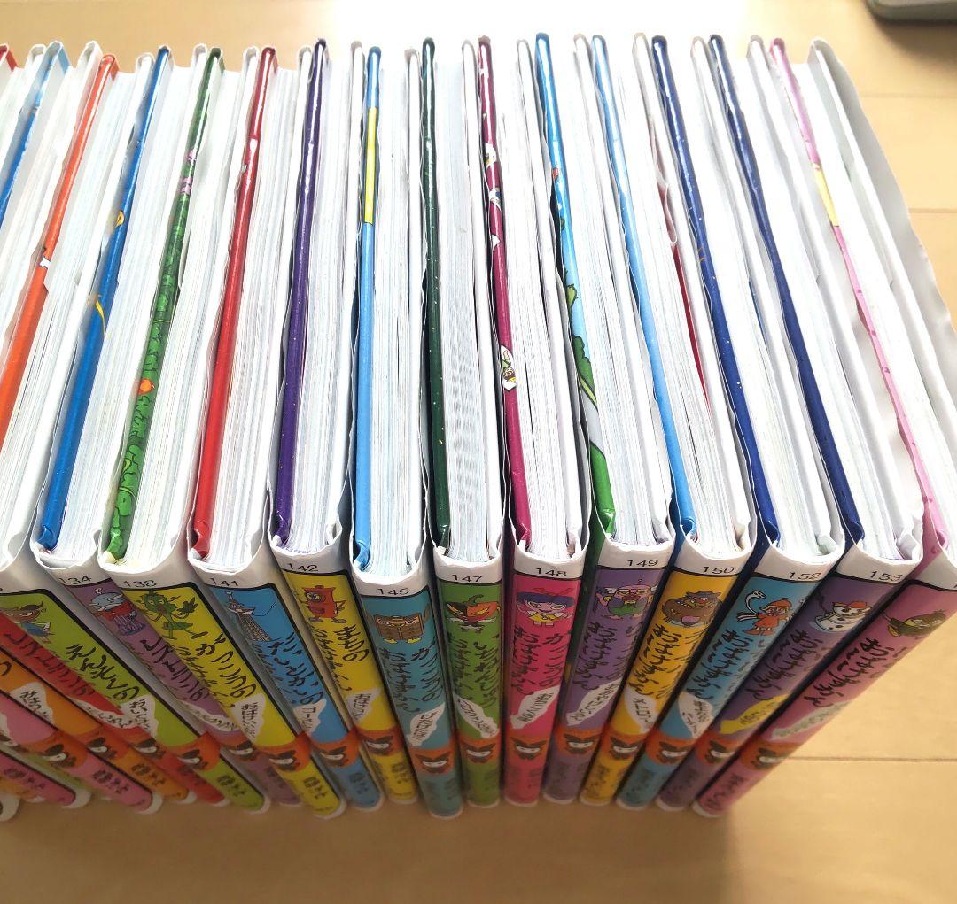 おばけずかん 21巻セット