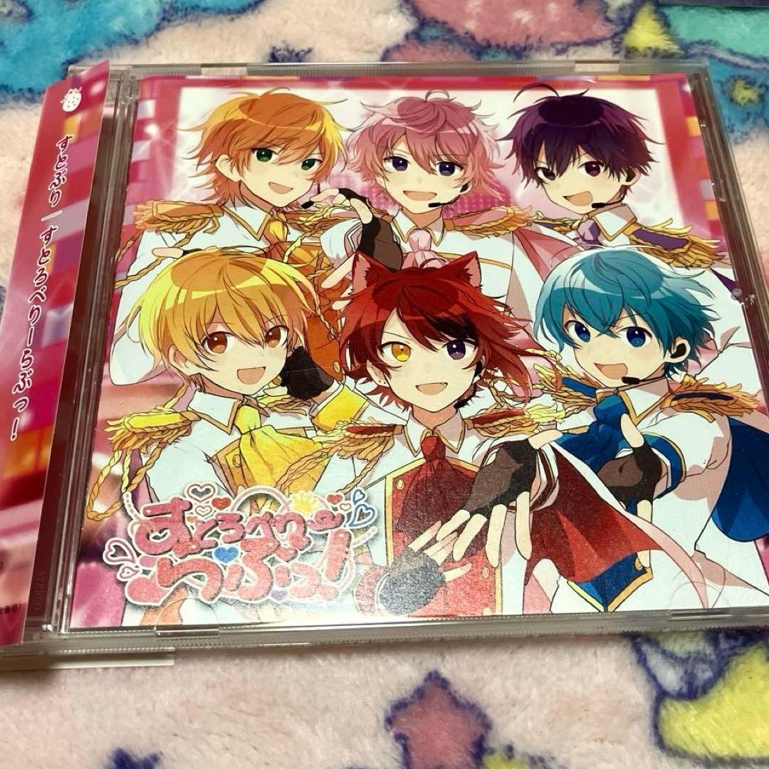すとぷり CD まとめ売り★初回限定版