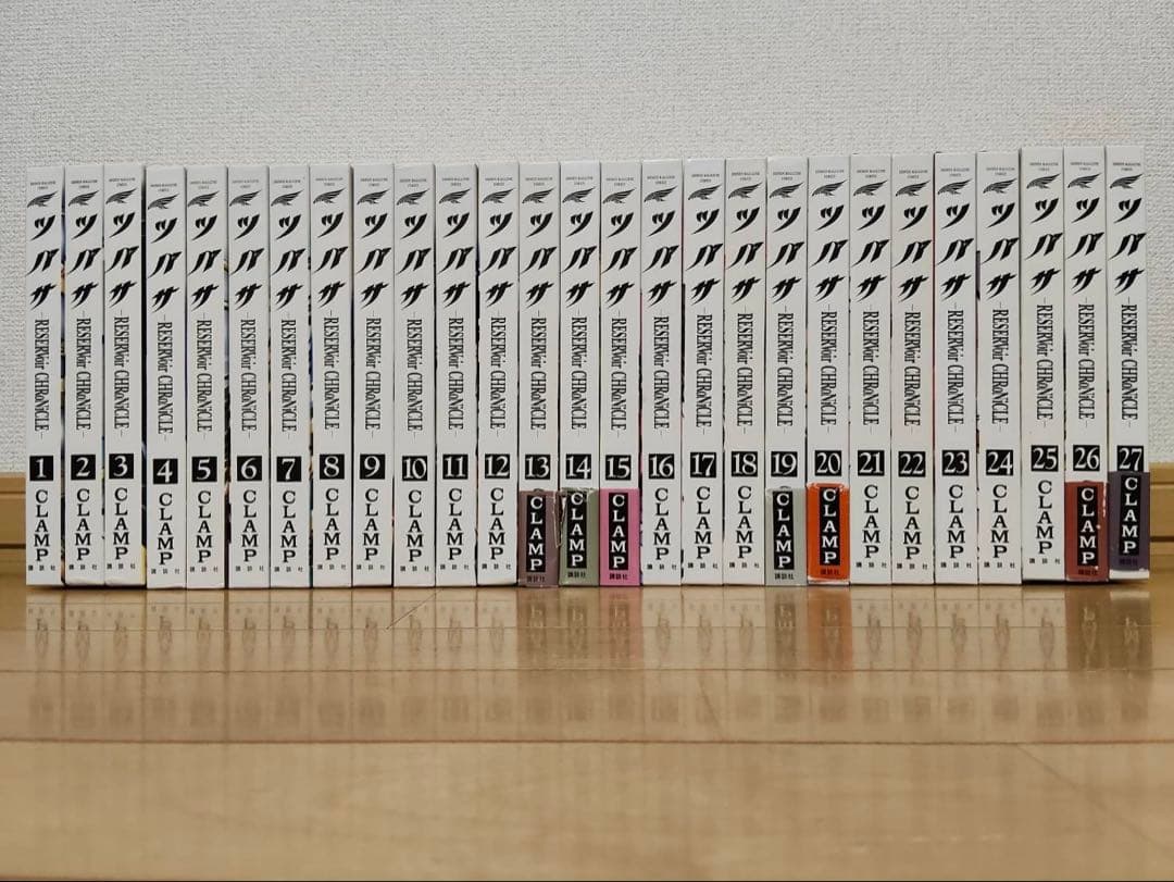 全巻初版） ツバサ 27巻 セット CLAMP 豪華版