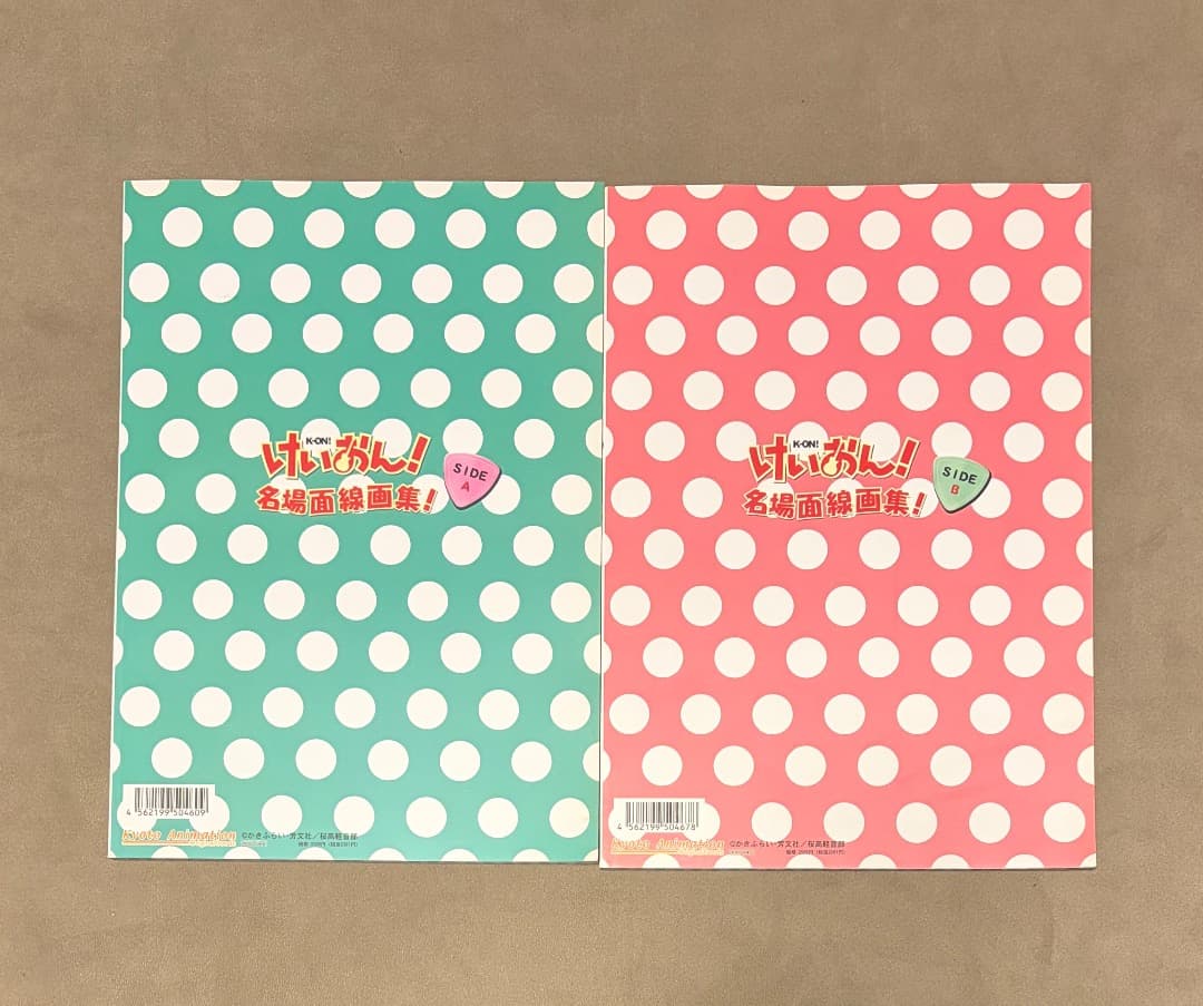 ともに初版 けいおん! 原画集セット