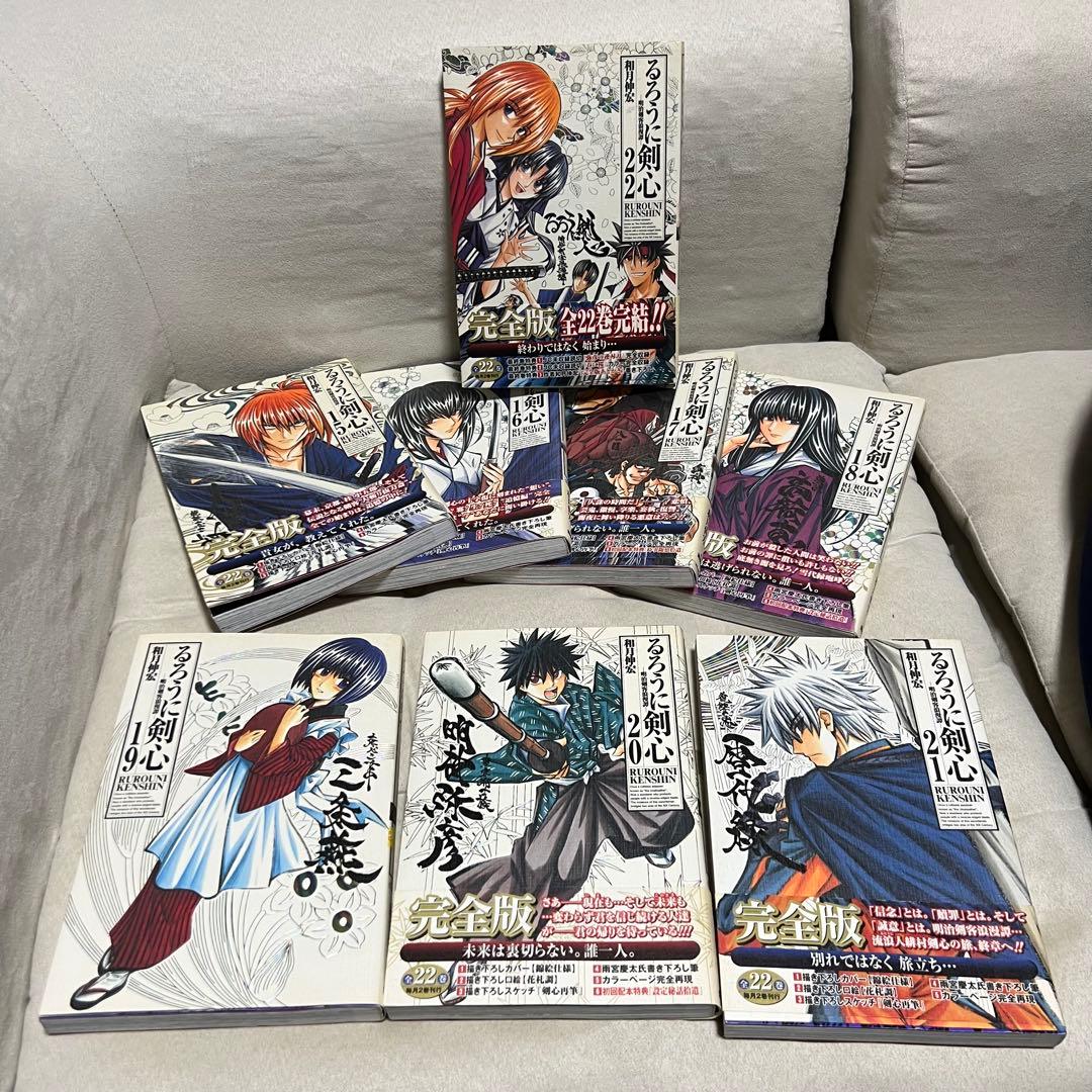 るろうに剣心 完全版 全巻セット 第1刷発行 初版 帯付き（19巻のみ帯なし）