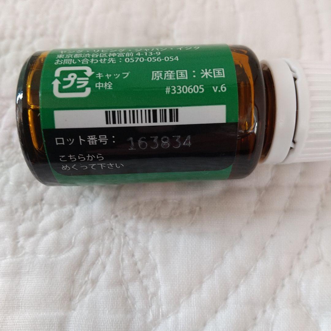 Young Living ヤング アロマライフ エッセンシャルオイル 15mL