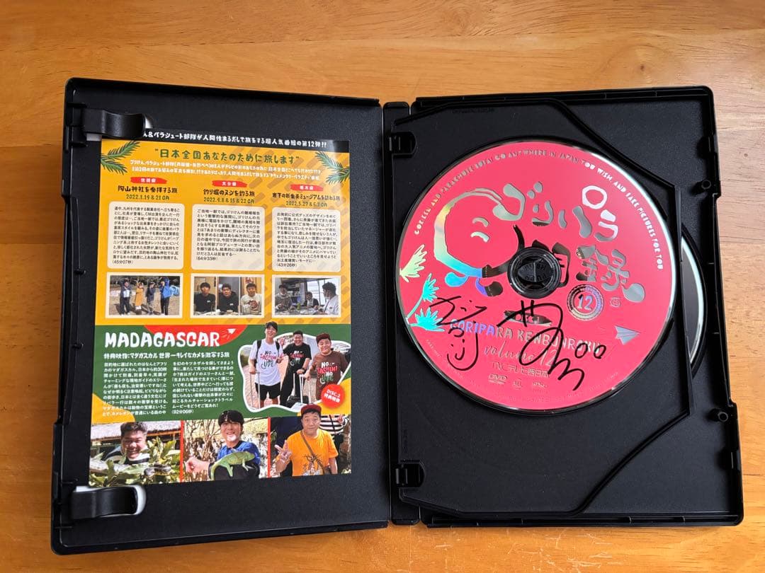<AKO様ご依頼品>ゴリパラ見聞録DVD キャバレー＆Vol.12